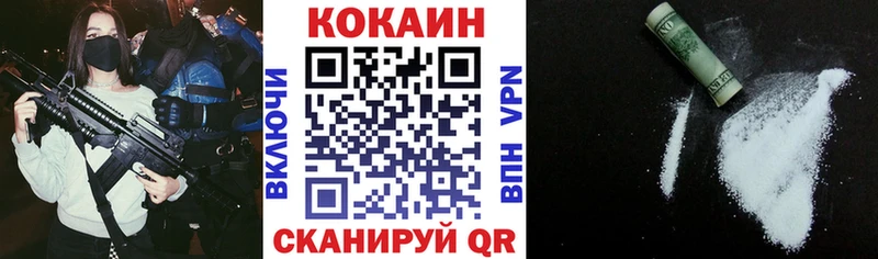 Где купить Облучье COCAIN  А ПВП  ГАШИШ  Мефедрон 