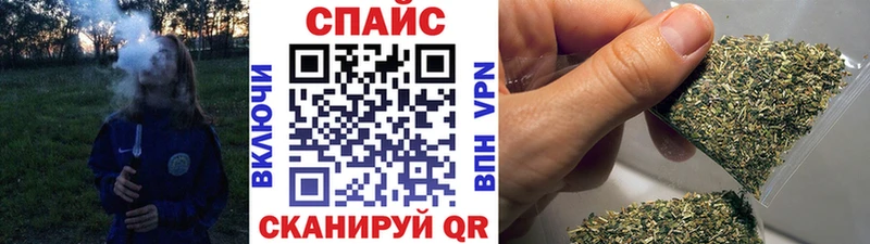 БУТИРАТ бутик  Облучье 
