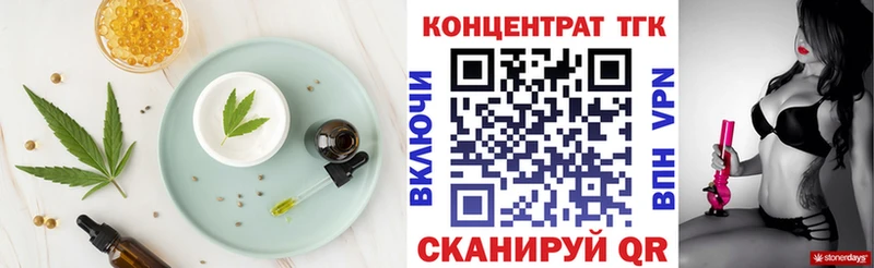Печенье с ТГК марихуана  Облучье 