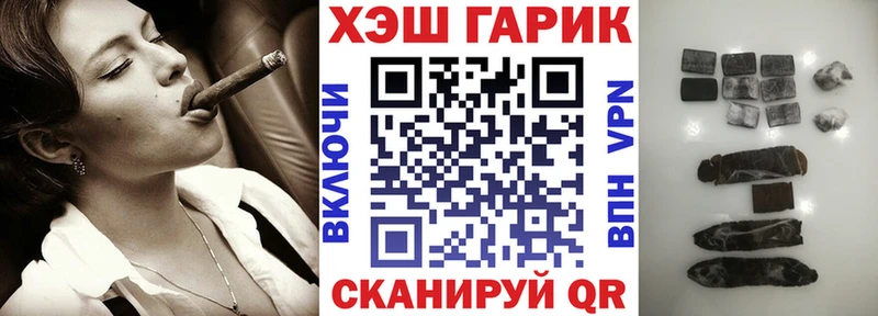Гашиш hashish Облучье