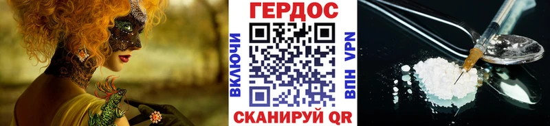 hydra   купить наркотик  Облучье  ГЕРОИН гречка 