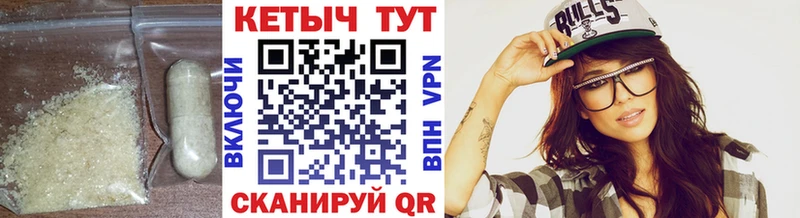 КЕТАМИН VHQ  где купить наркоту  omg зеркало  Облучье 
