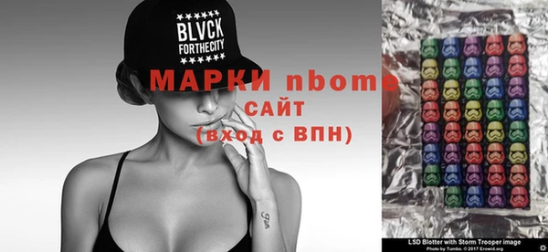 прущая мука Беломорск