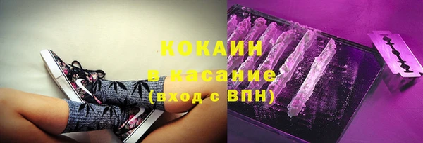 прущая мука Беломорск