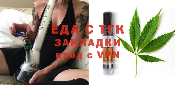 соль курить ск Белоозёрский