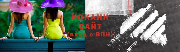 соль курить ск Белоозёрский