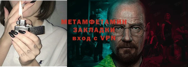 прущая мука Беломорск