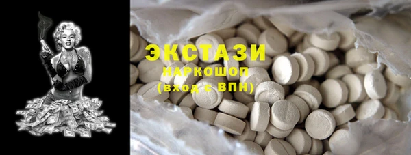 соль курить ск Белоозёрский