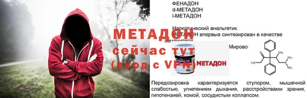 прущая мука Беломорск