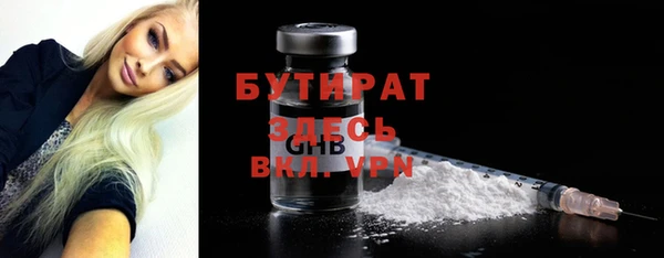 прущая мука Беломорск