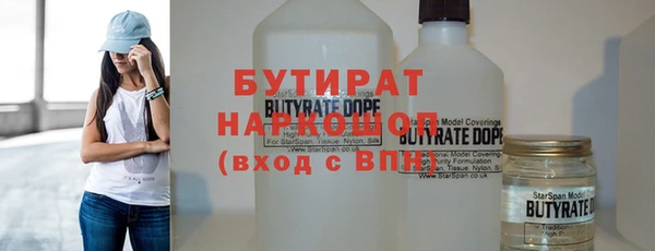 соль курить ск Белоозёрский