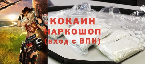 соль курить ск Белоозёрский