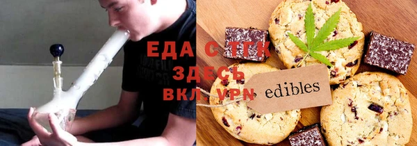 соль курить ск Белоозёрский