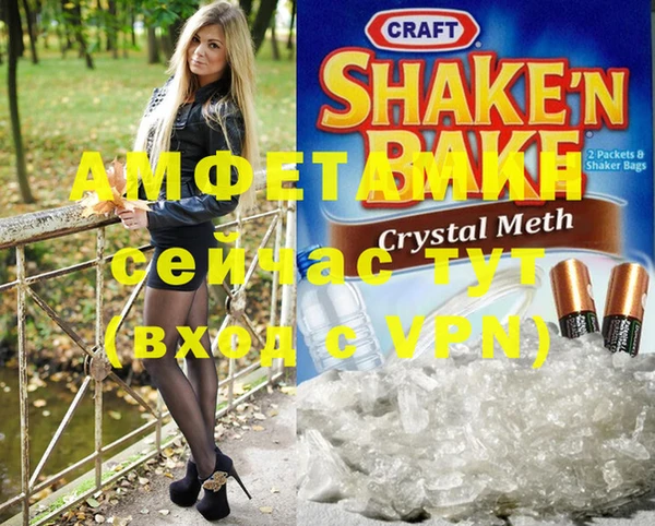 скорость mdpv Семикаракорск