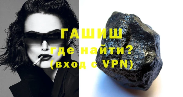 прущая мука Беломорск