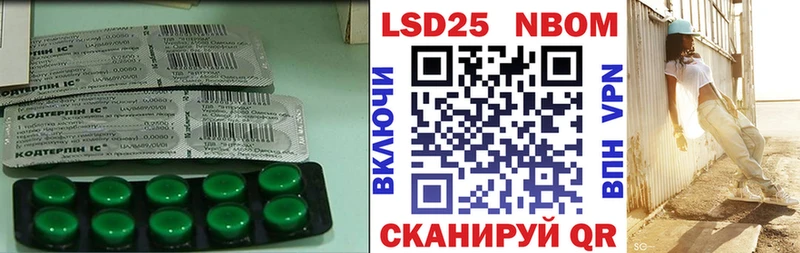kraken зеркало Облучье LSD-25 экстази ecstasy
