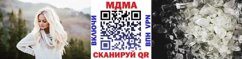 МДМА кристаллы  Облучье 