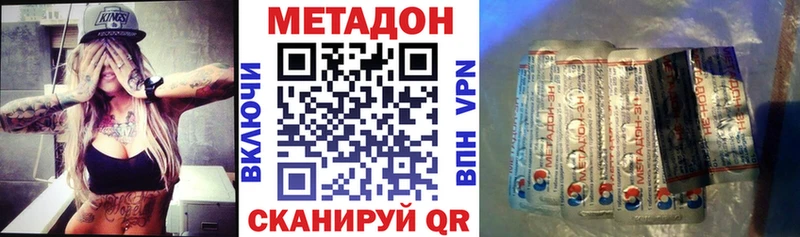 магазин продажи   KRAKEN ссылка  Метадон VHQ  Облучье 