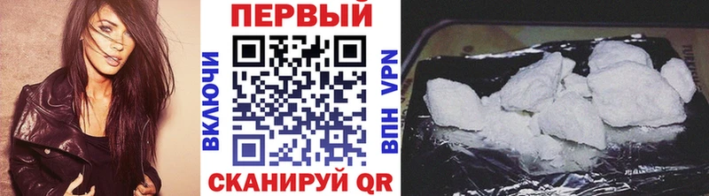 МЕТАМФЕТАМИН пудра Облучье