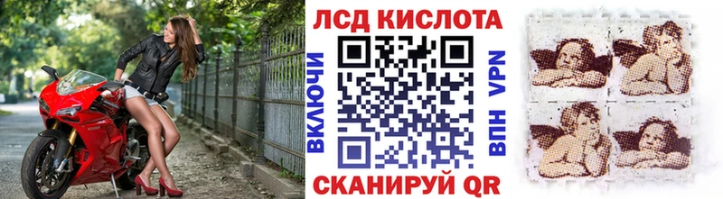 blacksprut ссылка  закладки  Облучье  Наркотические марки 1,8мг 