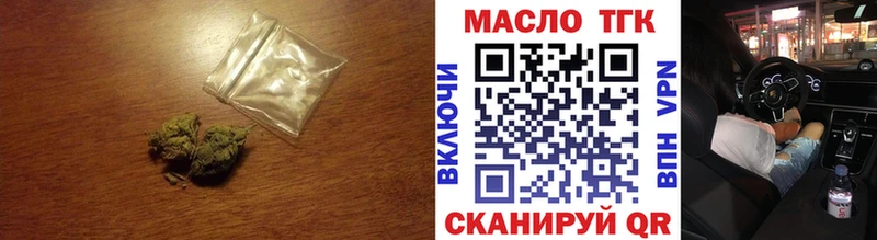 ТГК концентрат  Облучье 